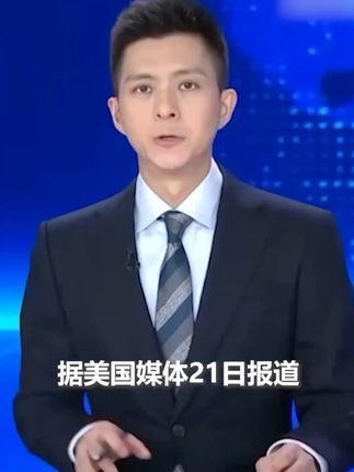 宝货配资 据美国媒体21日报道，美国使用6枚“钻地弹”和30枚“战斧”导弹袭击伊朗核设施