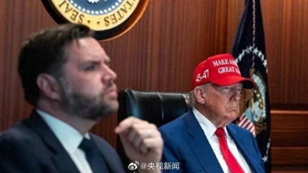 广盛网 白宫公布袭击伊朗期间战情室照片