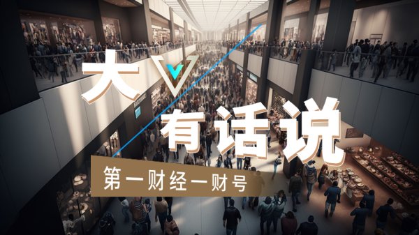 财富加 1—5月全国固定资产投资（不含农户）同比增长3.7%