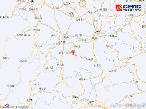 聚创优配 四川宜宾市珙县发生4.5级地震 震源深度10千米_大皖新闻 | 安徽网