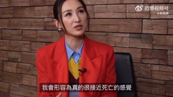 牛津配资 知名女演员，自曝曾陷抑郁深渊，曾出演《三十而已》《新闻女王》