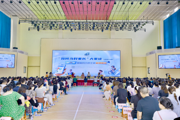 万通资本 暑假手机管理有妙招！2025年第四期“‘如何当好家长’大家谈”精彩开讲