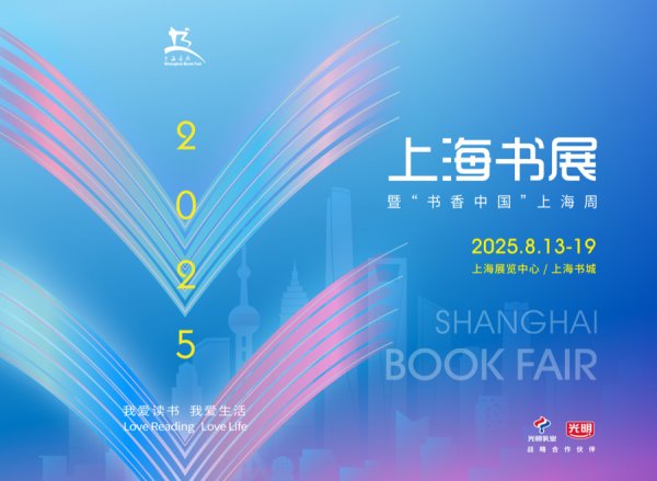 通牛网 LV巨轮、古埃及大展、印象派之夜，今年上海书展和它们一起“玩”