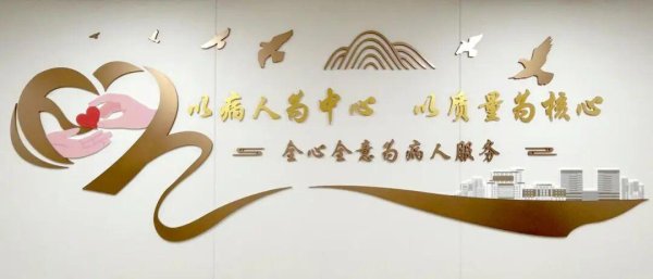 股赢家 暖服务润人心 | 妇科新病区迎首都医科大学学子共品医疗服务的“暖心人文”