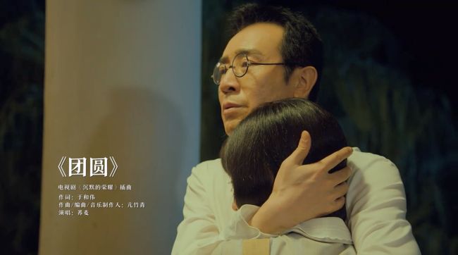 《沉默的荣耀》原声专辑上线 亢竹青再塑亢氏力作