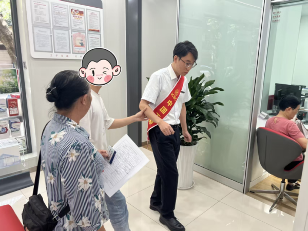 爱配配资 工行兴义西湖支行：暖心服务照亮盲人学子求学路